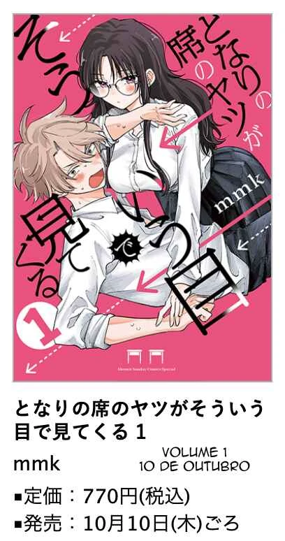 Tonari no Seki no Yatsu ga Souiu Me de Mitekuru — Cap. 23, pág. 10