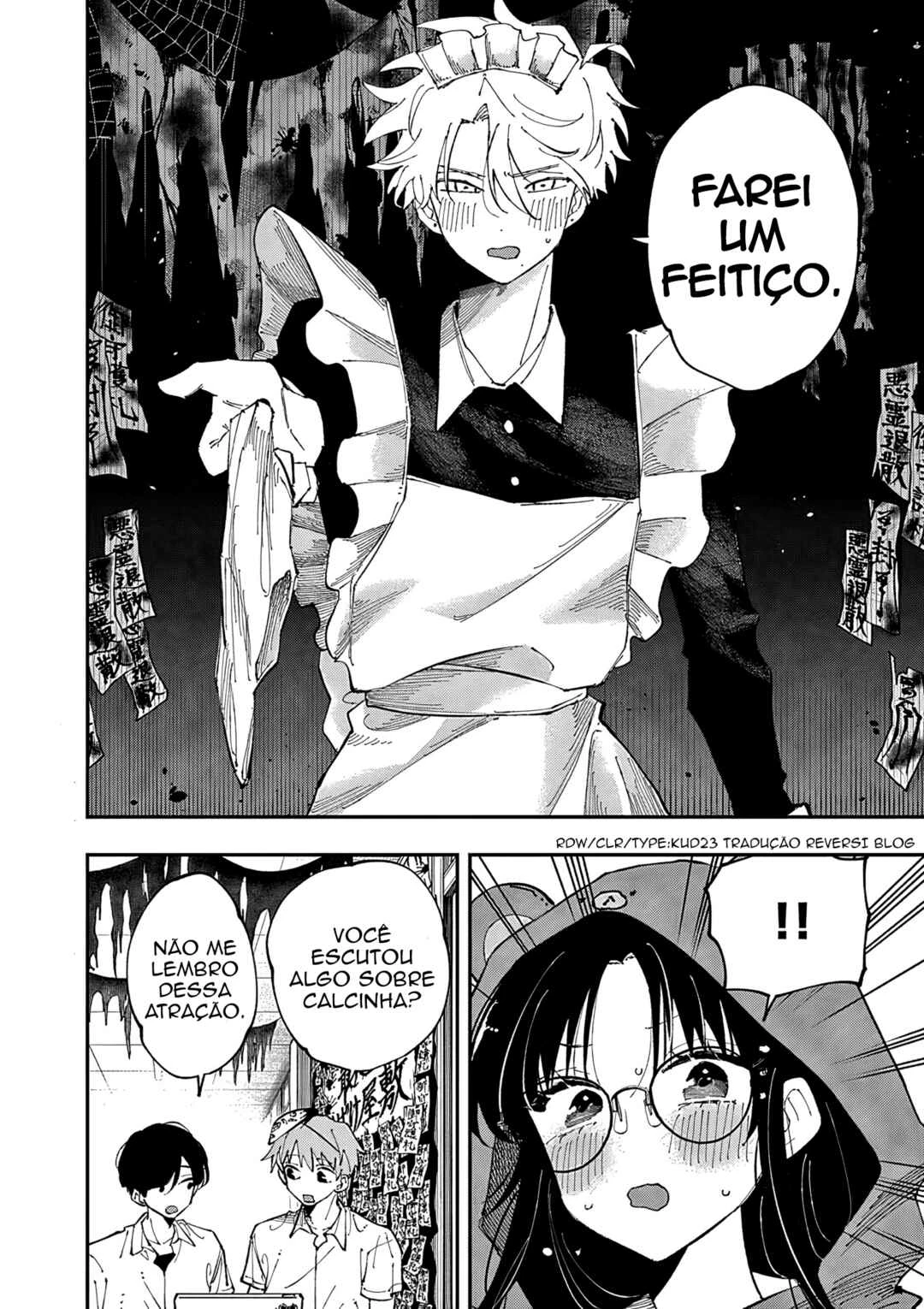 Tonari no Seki no Yatsu ga Souiu Me de Mitekuru — Cap. 25, pág. 8