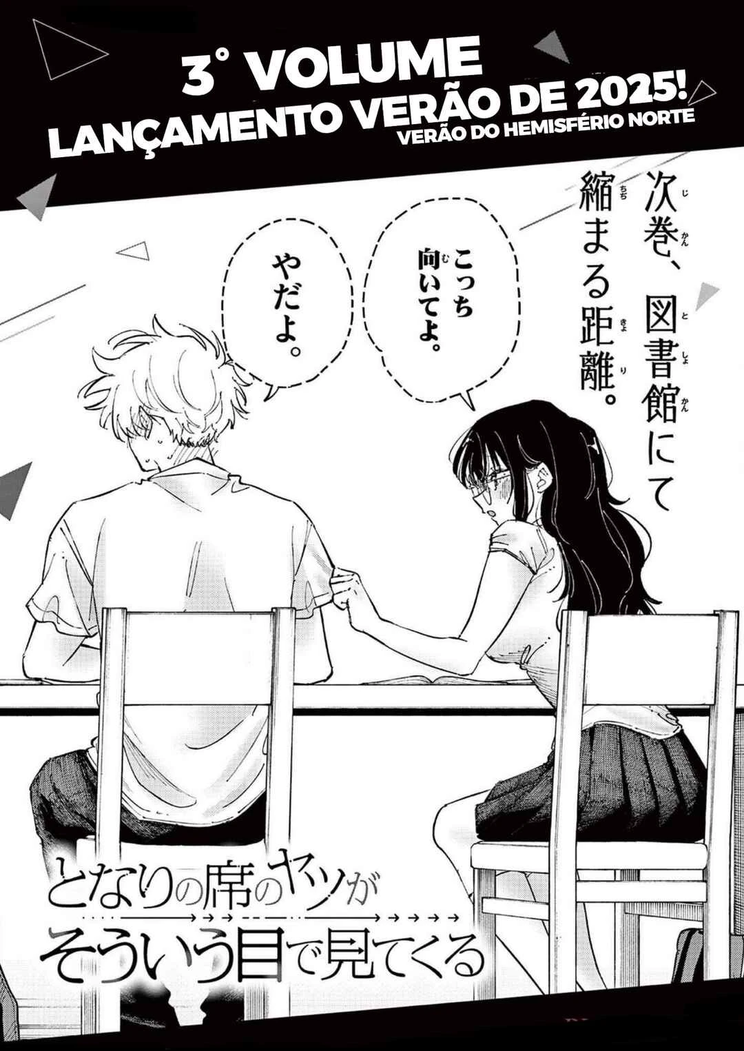 Tonari no Seki no Yatsu ga Souiu Me de Mitekuru — Cap. 34, pág. 40