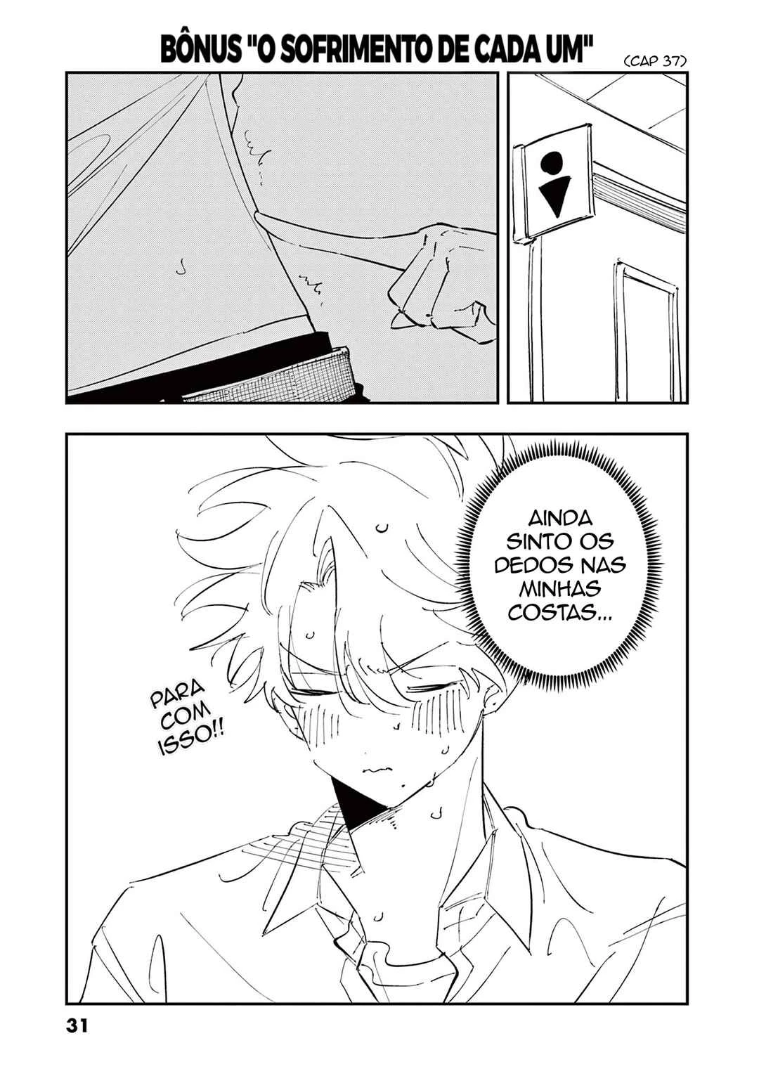 Tonari no Seki no Yatsu ga Souiu Me de Mitekuru — Cap. 51, pág. 8