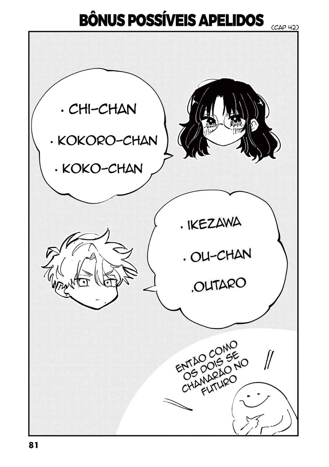 Tonari no Seki no Yatsu ga Souiu Me de Mitekuru — Cap. 51, pág. 18
