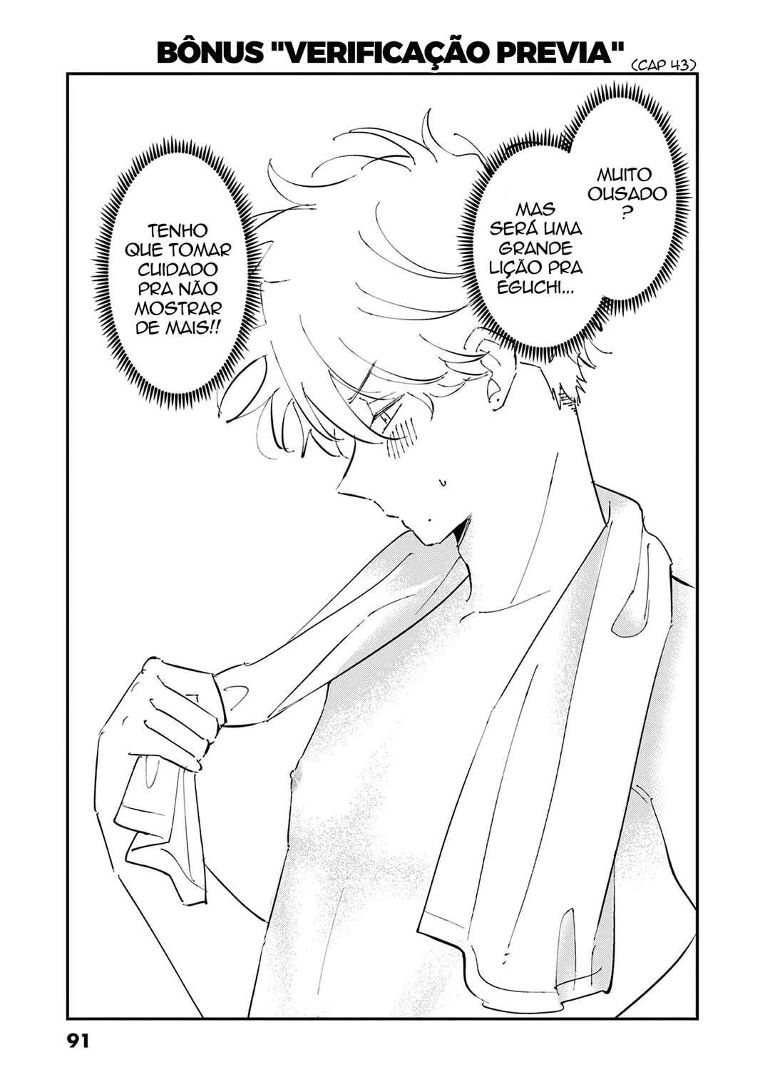 Tonari no Seki no Yatsu ga Souiu Me de Mitekuru — Cap. 51, pág. 20