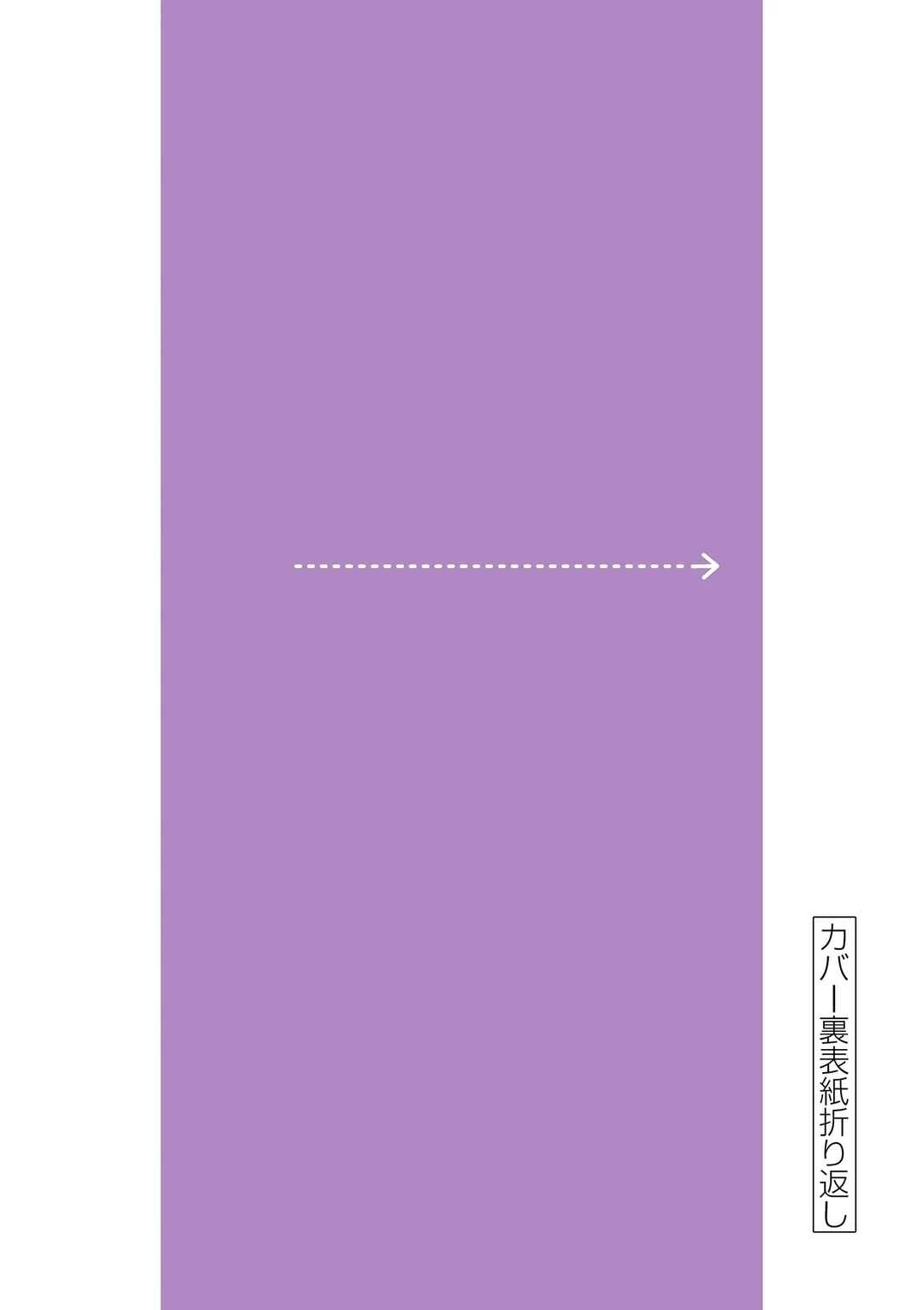 Tonari no Seki no Yatsu ga Souiu Me de Mitekuru — Cap. 51, pág. 41