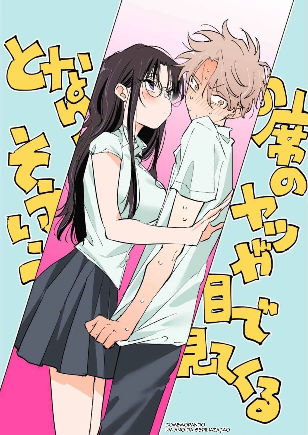 Tonari no Seki no Yatsu ga Souiu Me de Mitekuru — Cap. 59, pág. 10
