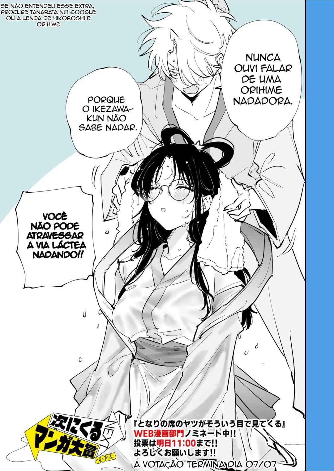 Tonari no Seki no Yatsu ga Souiu Me de Mitekuru — Cap. 61, pág. 10