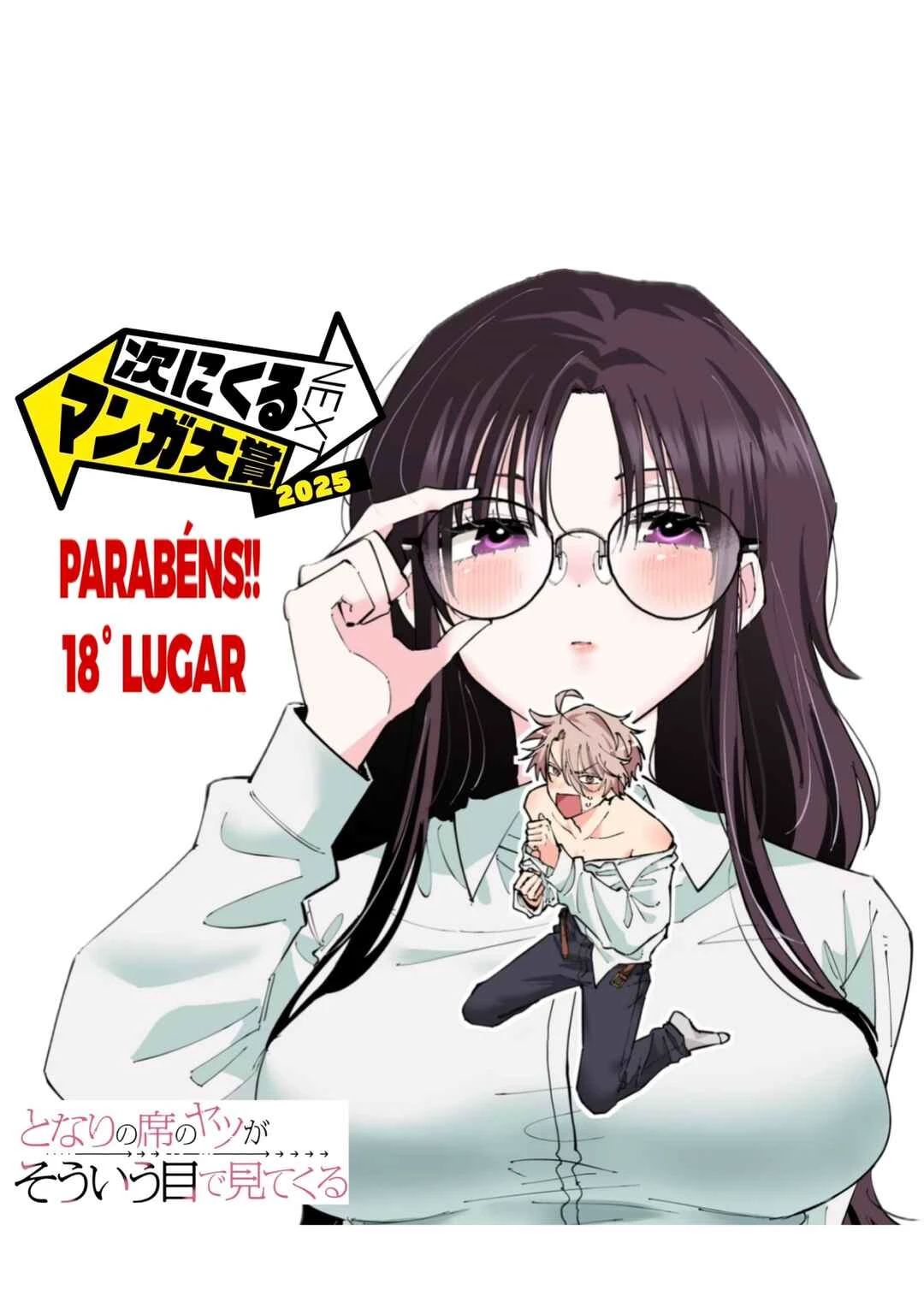 Tonari no Seki no Yatsu ga Souiu Me de Mitekuru — Cap. 71, pág. 9
