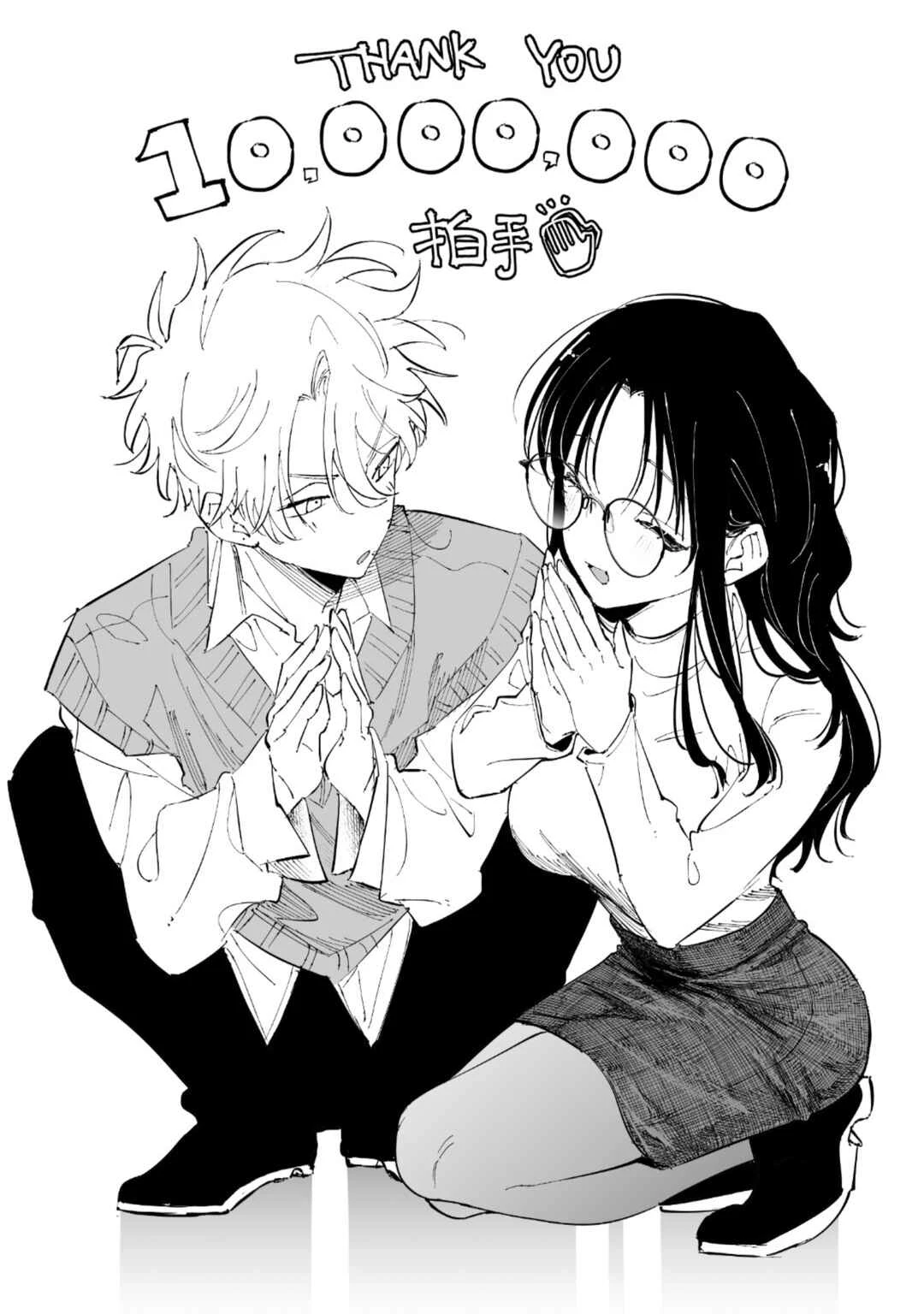 Tonari no Seki no Yatsu ga Souiu Me de Mitekuru — Cap. 78, pág. 9