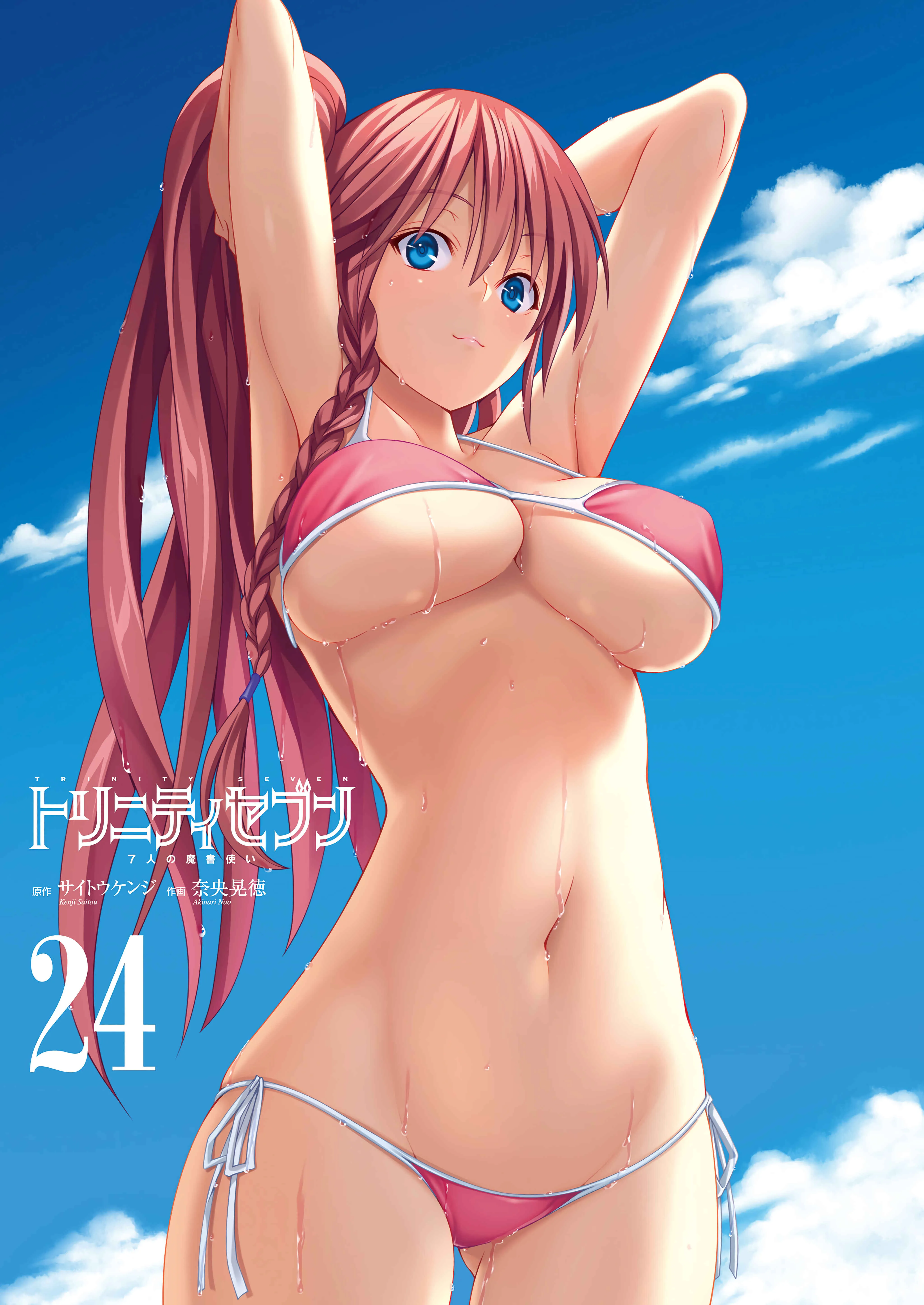 Trinity Seven — Cap. 109, pág. 5