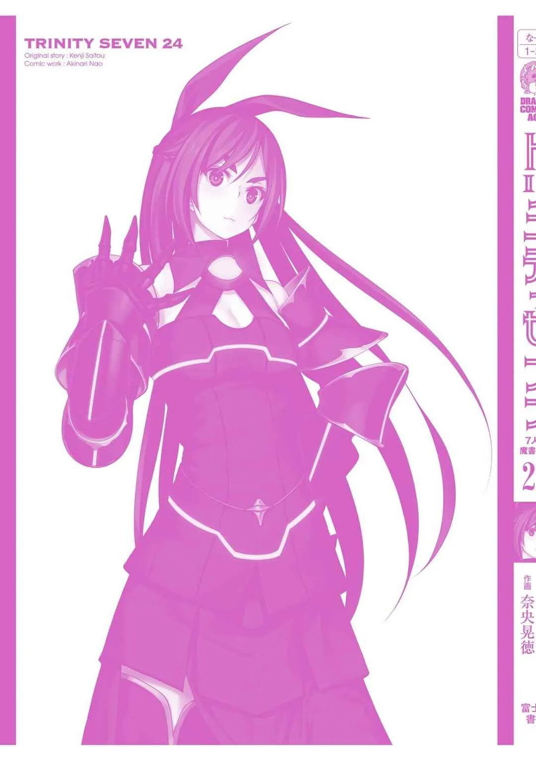 Trinity Seven — Cap. 113, pág. 43