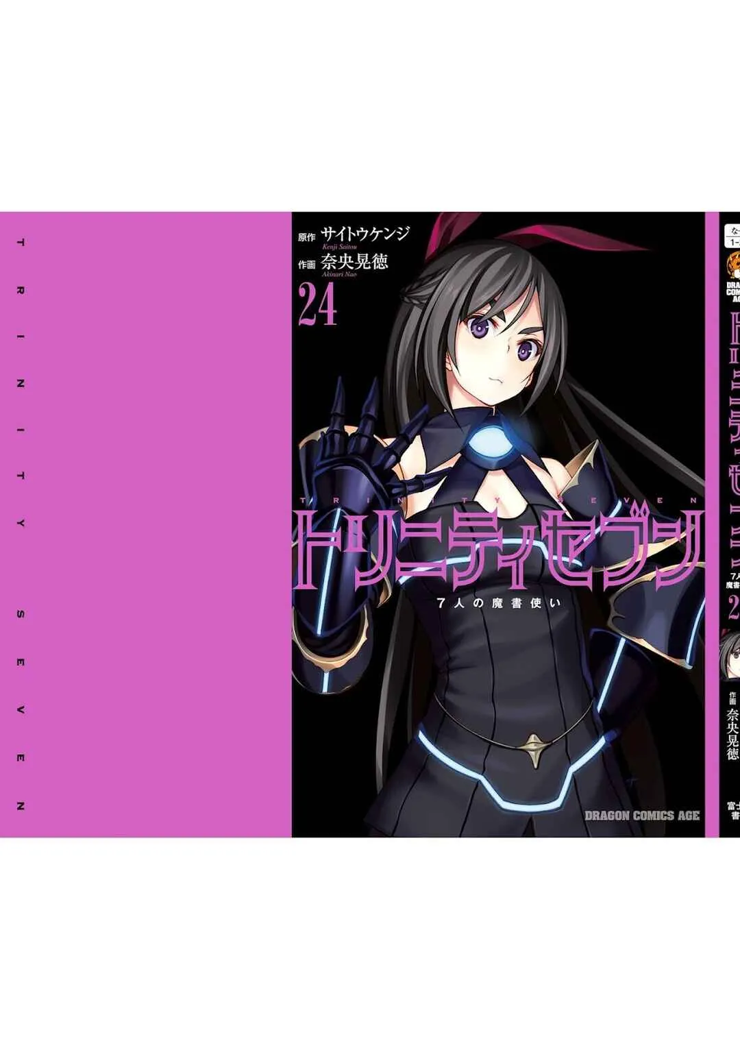 Trinity Seven — Cap. 113, pág. 44