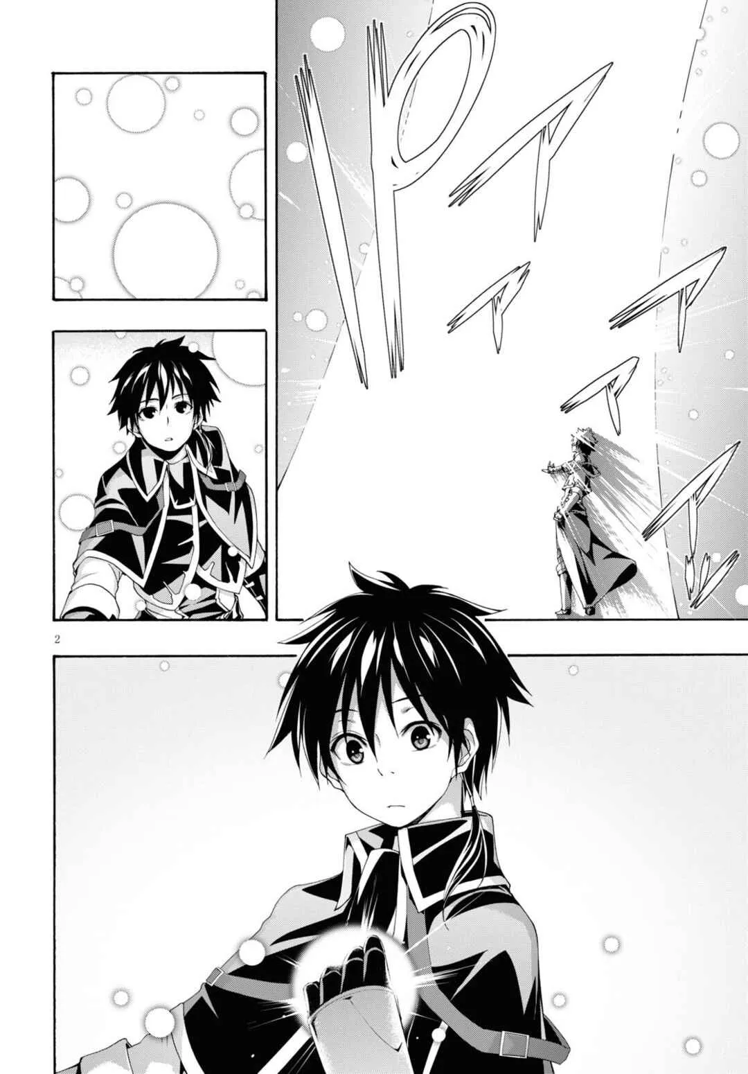 Trinity Seven — Cap. 114, pág. 3