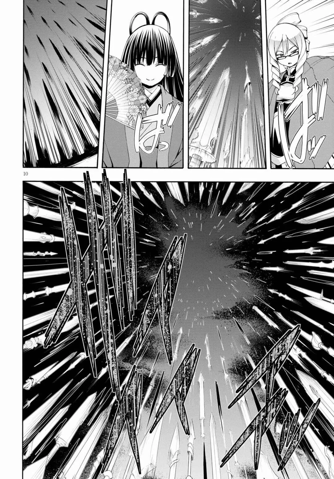 Trinity Seven — Cap. 122, pág. 11