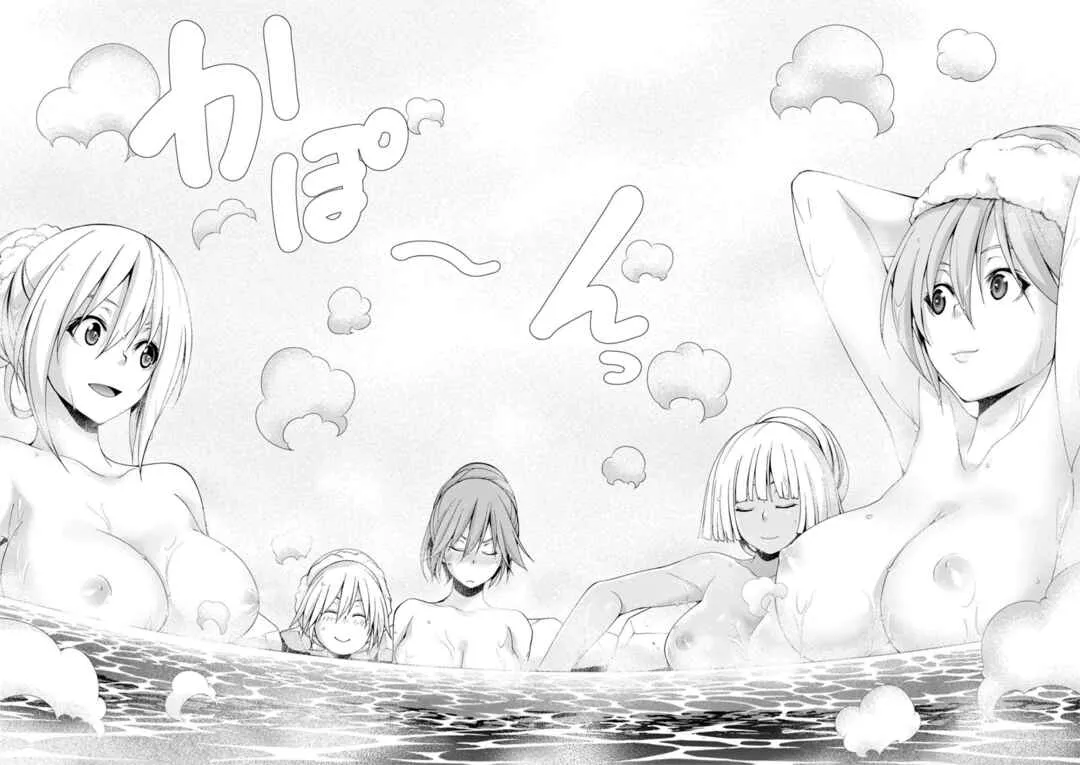 Trinity Seven — Cap. 139, pág. 21