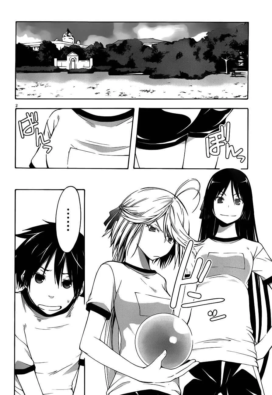 Trinity Seven — Cap. 15, pág. 3