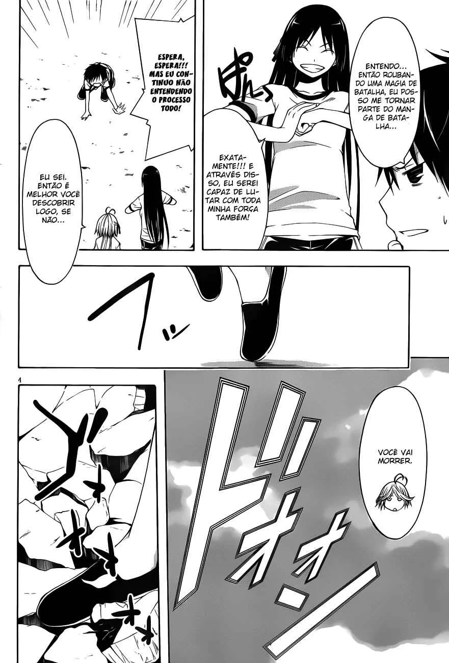Trinity Seven — Cap. 15, pág. 5