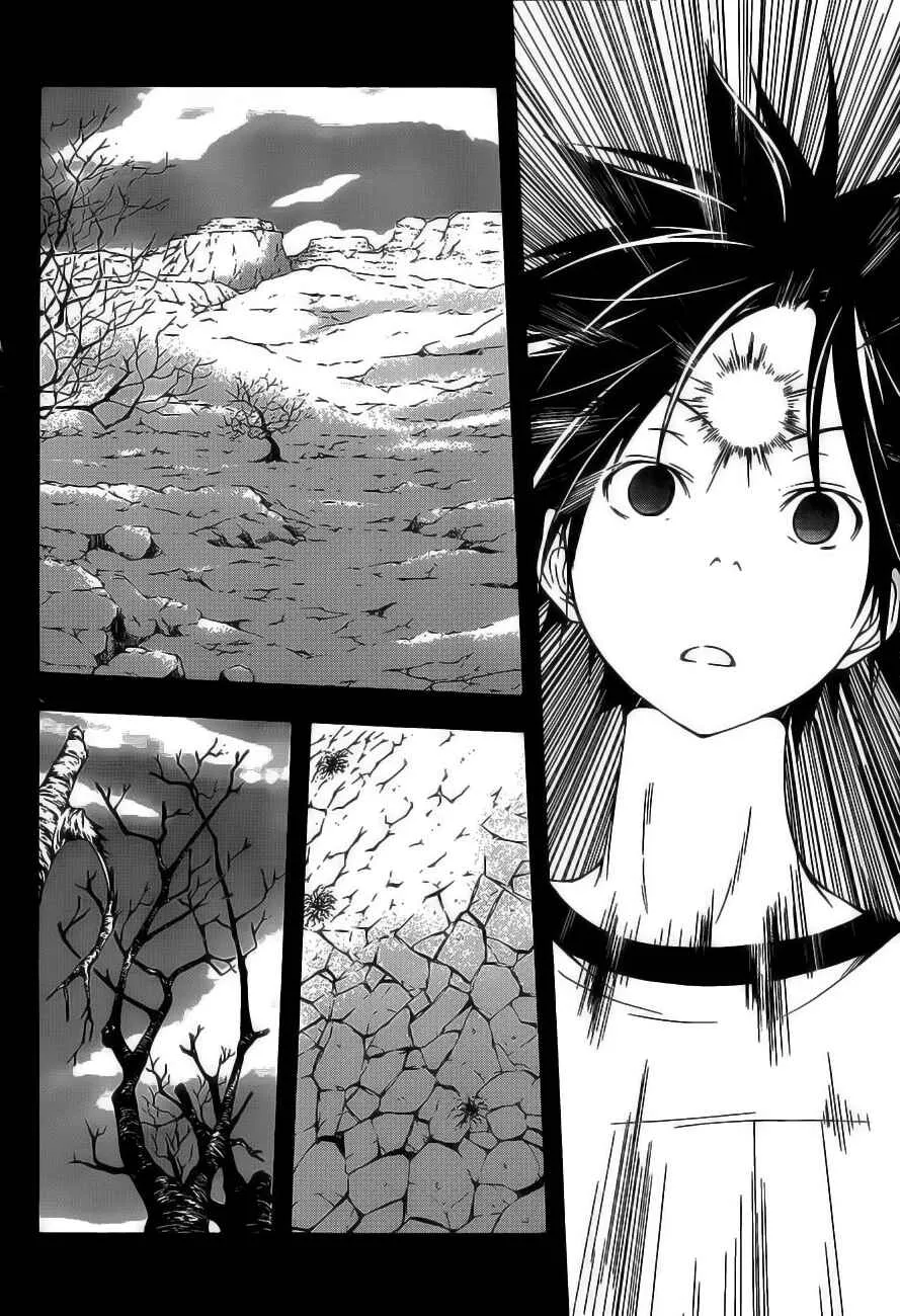 Trinity Seven — Cap. 17, pág. 9