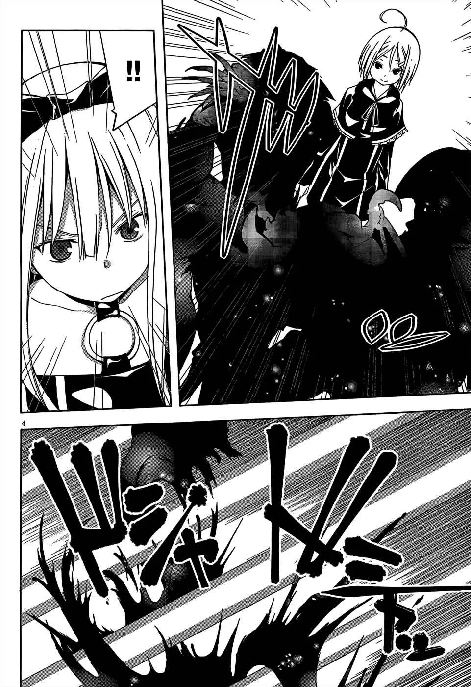 Trinity Seven — Cap. 22, pág. 5