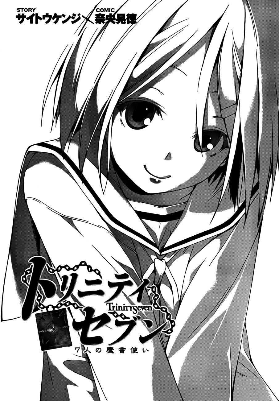 Trinity Seven — Cap. 23, pág. 3