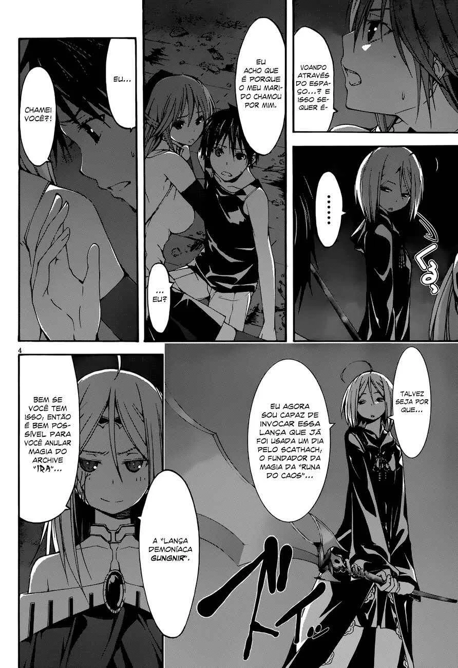 Trinity Seven — Cap. 25, pág. 4