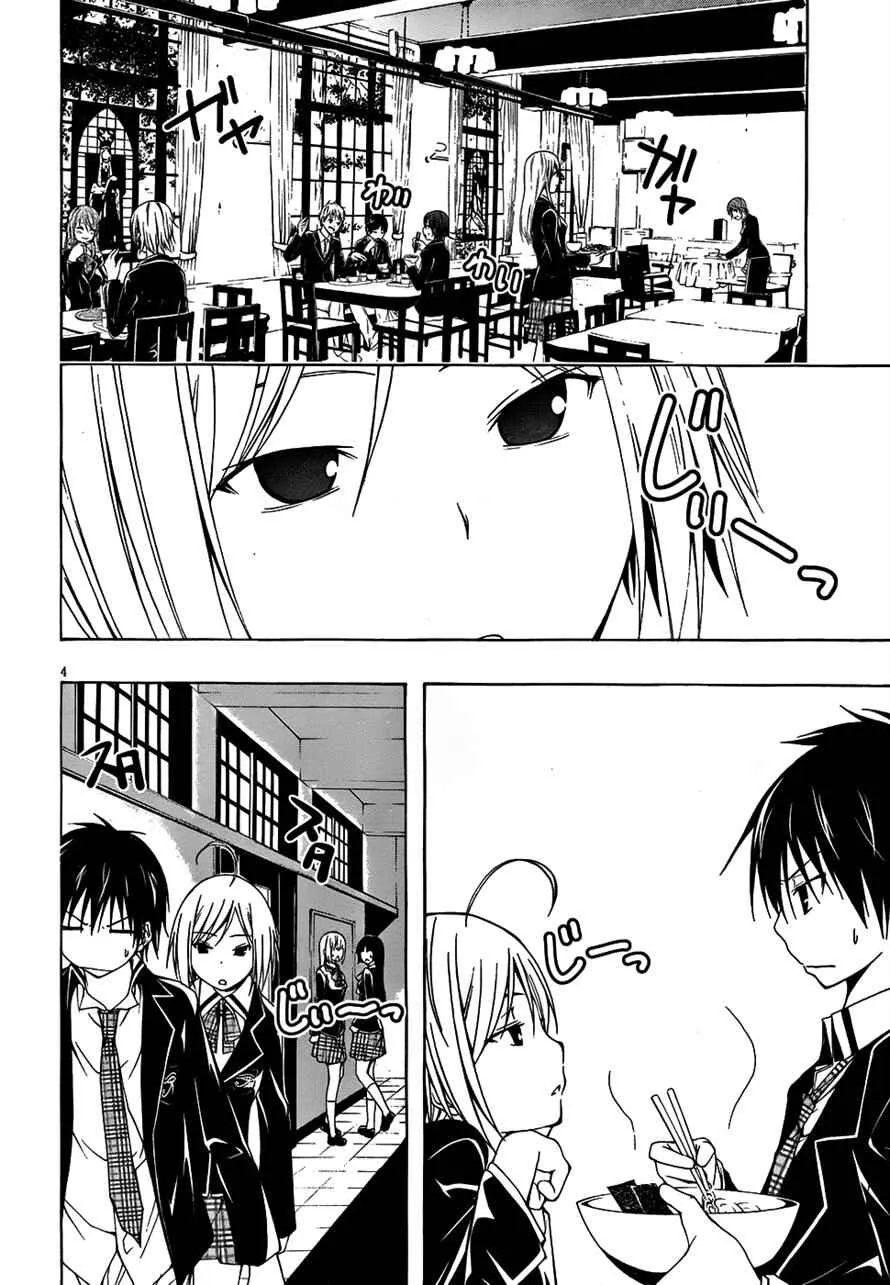 Trinity Seven — Cap. 4, pág. 4