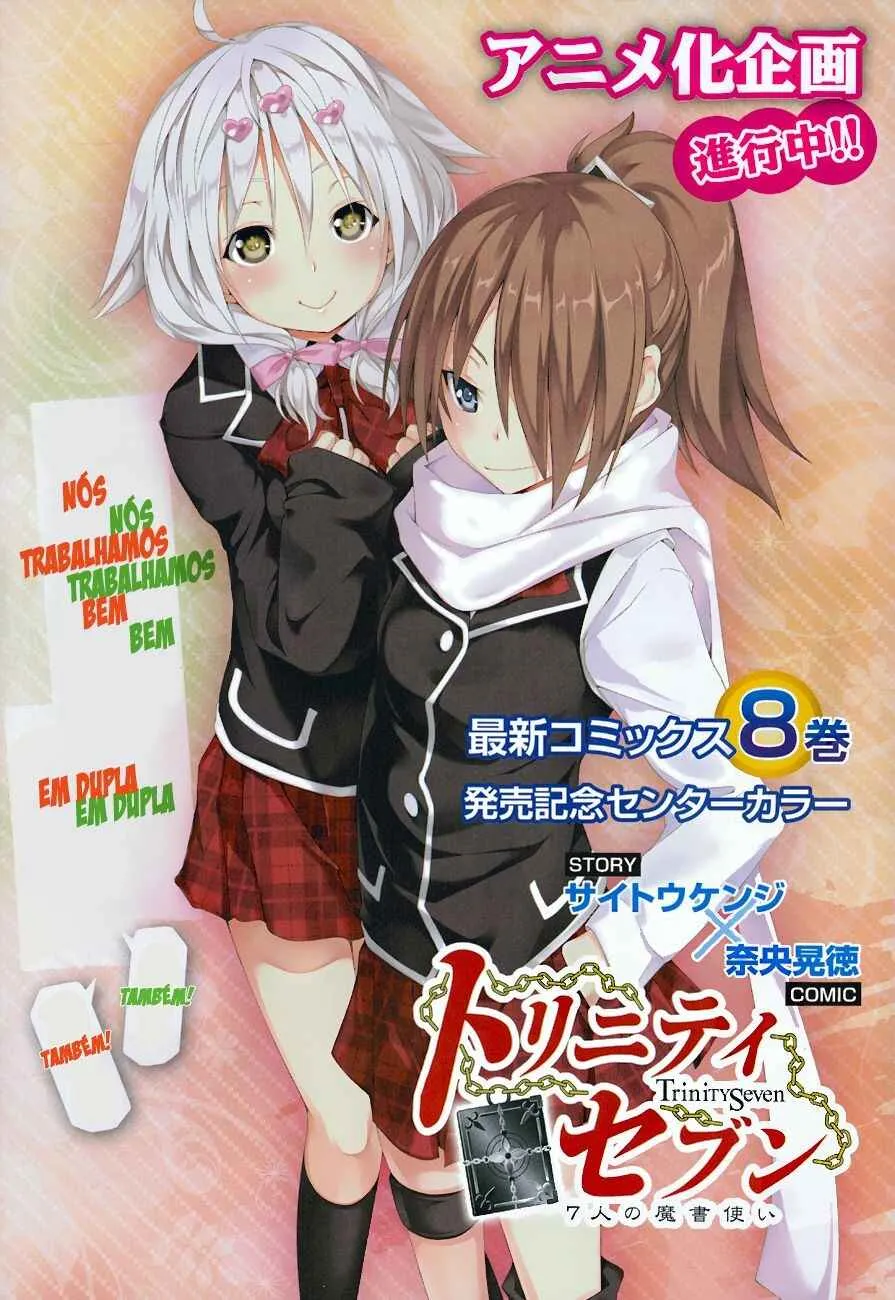 Trinity Seven — Cap. 40, pág. 3
