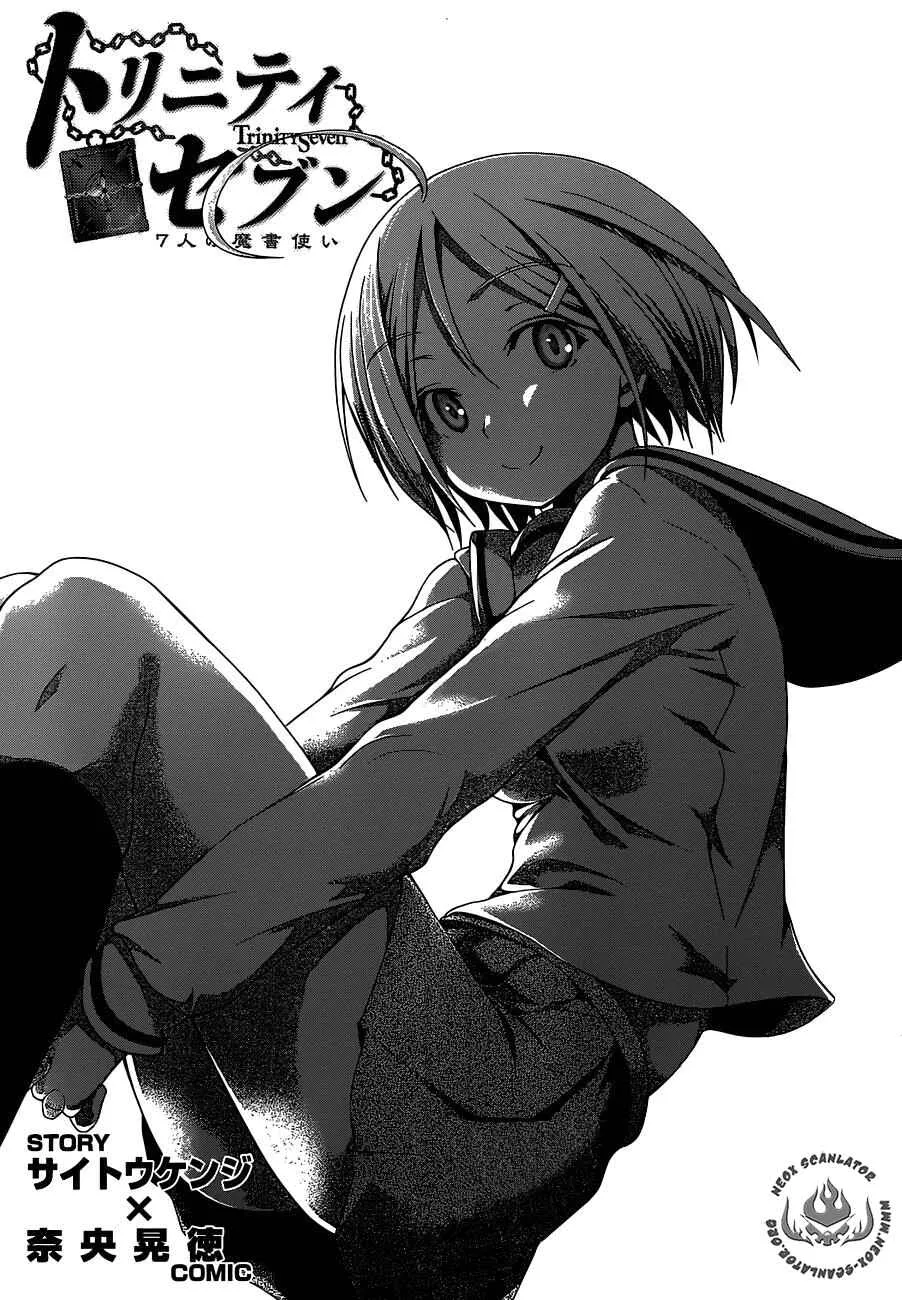 Trinity Seven — Cap. 46, pág. 3