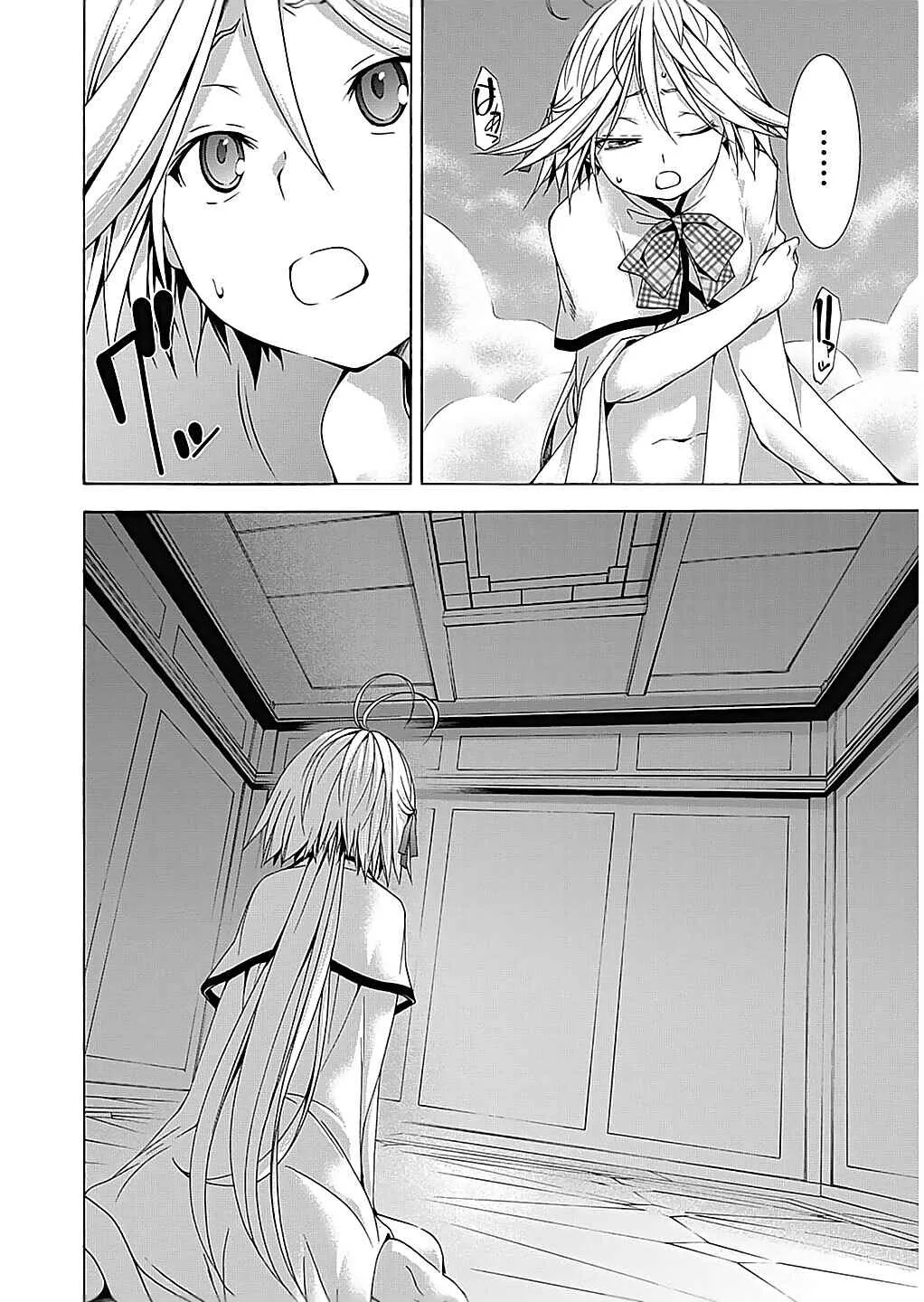 Trinity Seven — Cap. 50, pág. 15