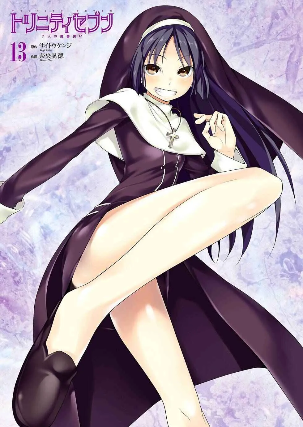 Trinity Seven — Cap. 55, pág. 4