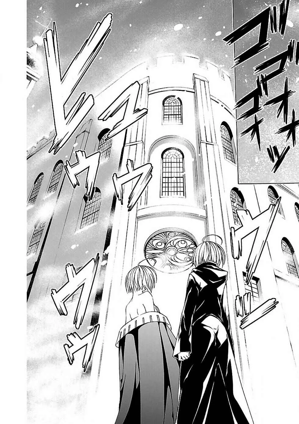 Trinity Seven — Cap. 55, pág. 18