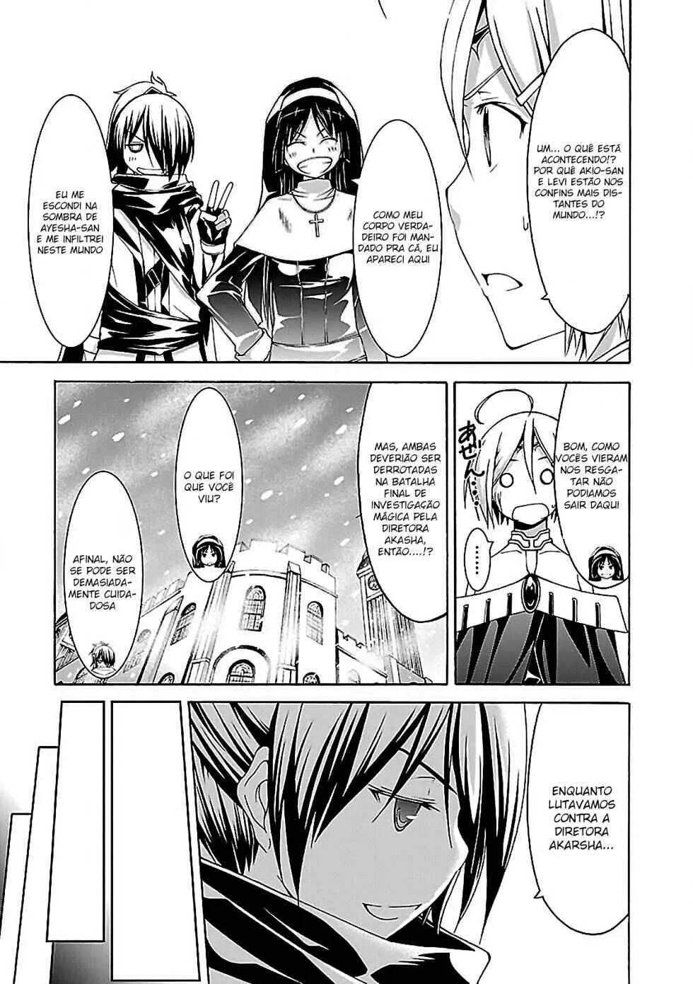 Trinity Seven — Cap. 55, pág. 24