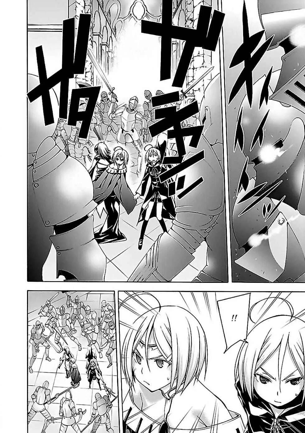 Trinity Seven — Cap. 55, pág. 33