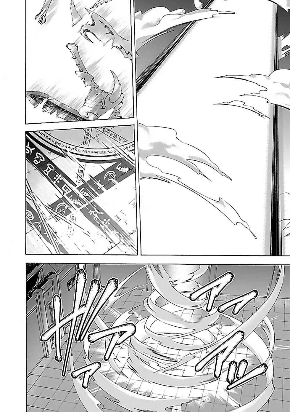 Trinity Seven — Cap. 56, pág. 41
