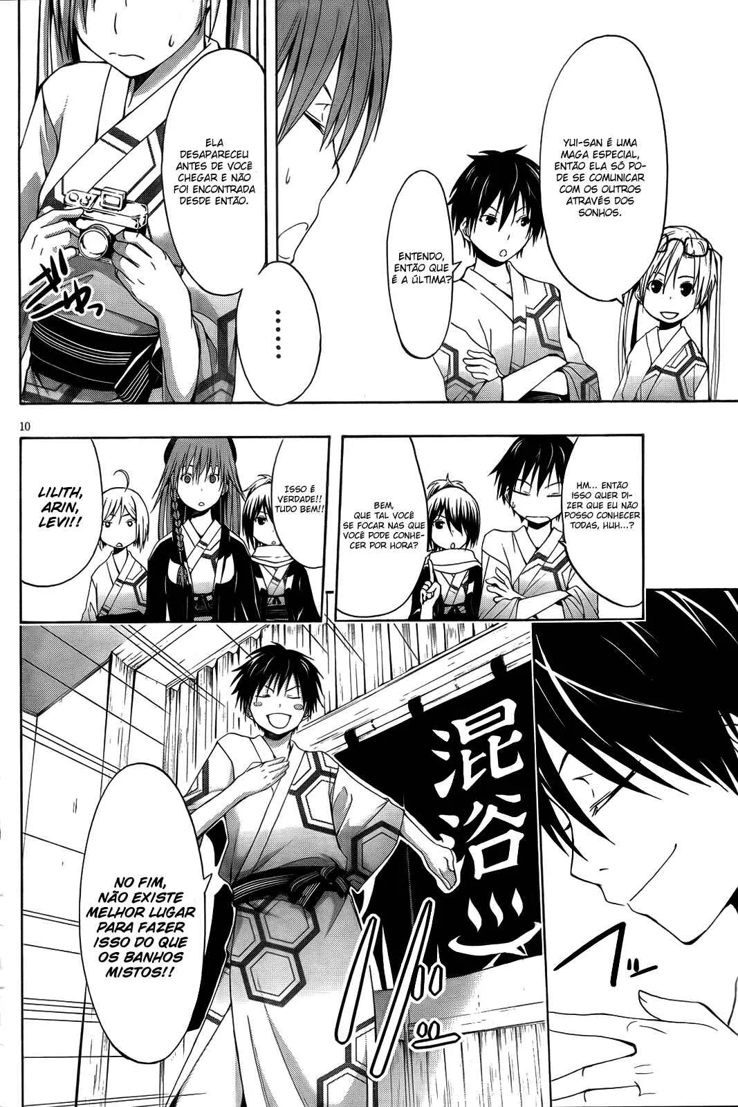 Trinity Seven — Cap. 7, pág. 12