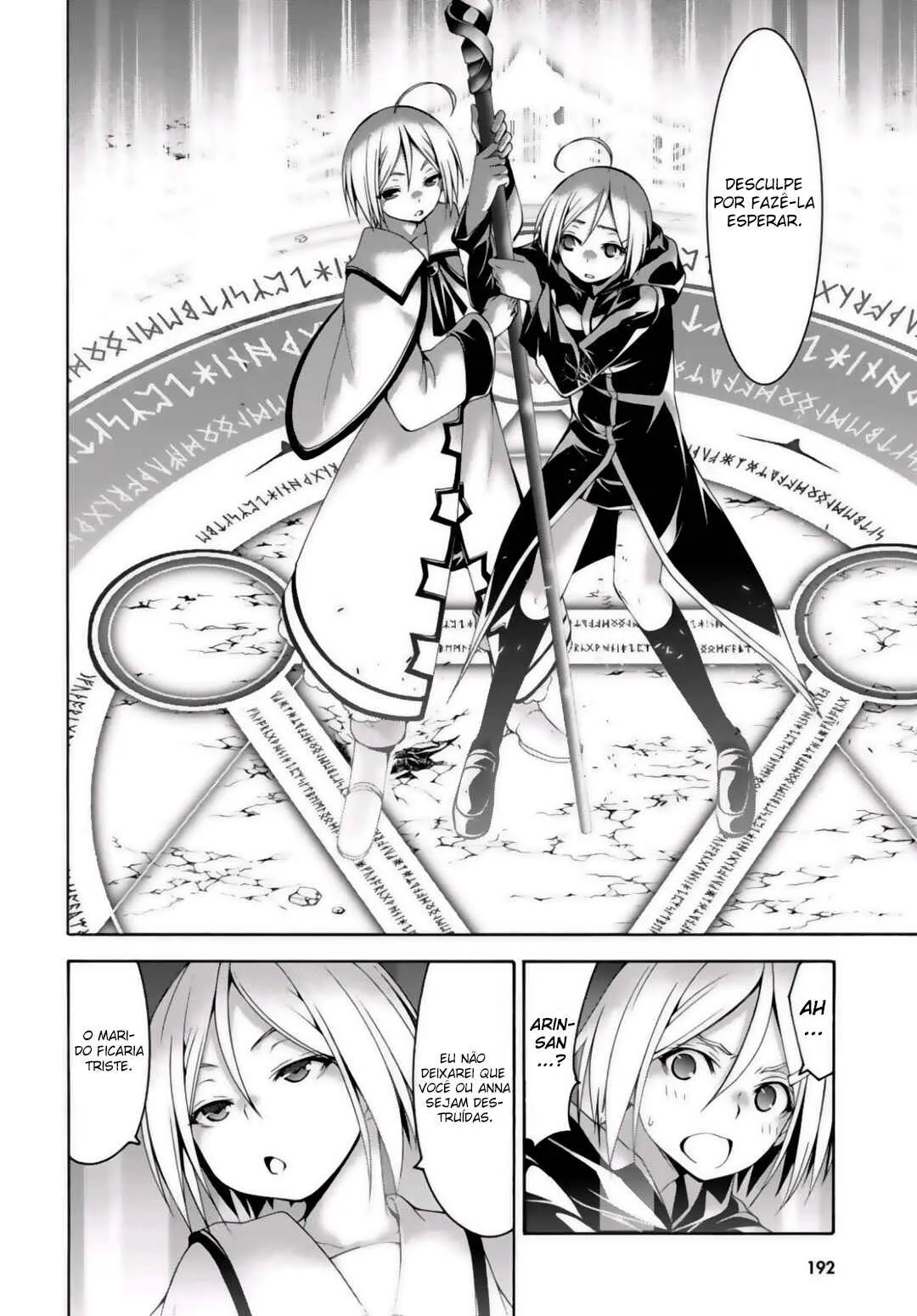 Trinity Seven — Cap. 74, pág. 15