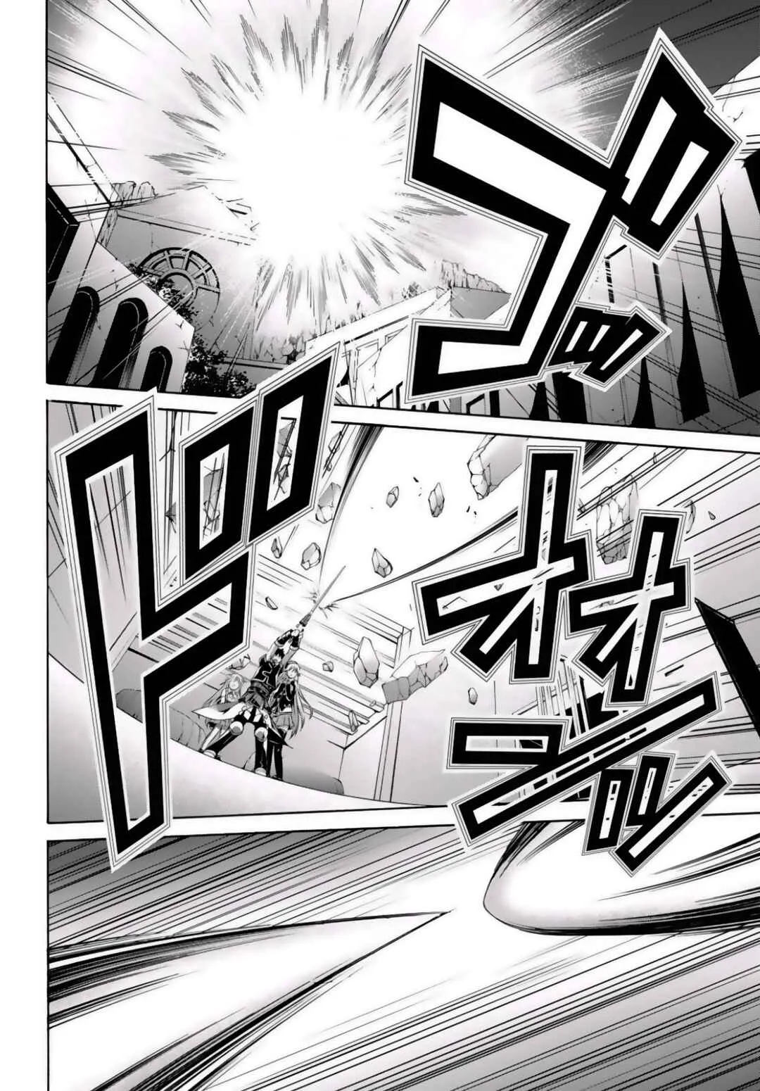 Trinity Seven — Cap. 75, pág. 11
