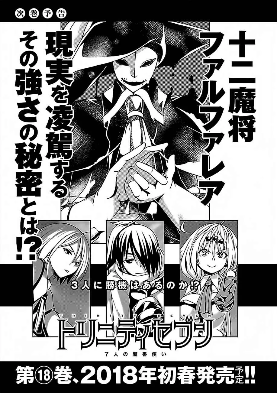 Trinity Seven — Cap. 76, pág. 40