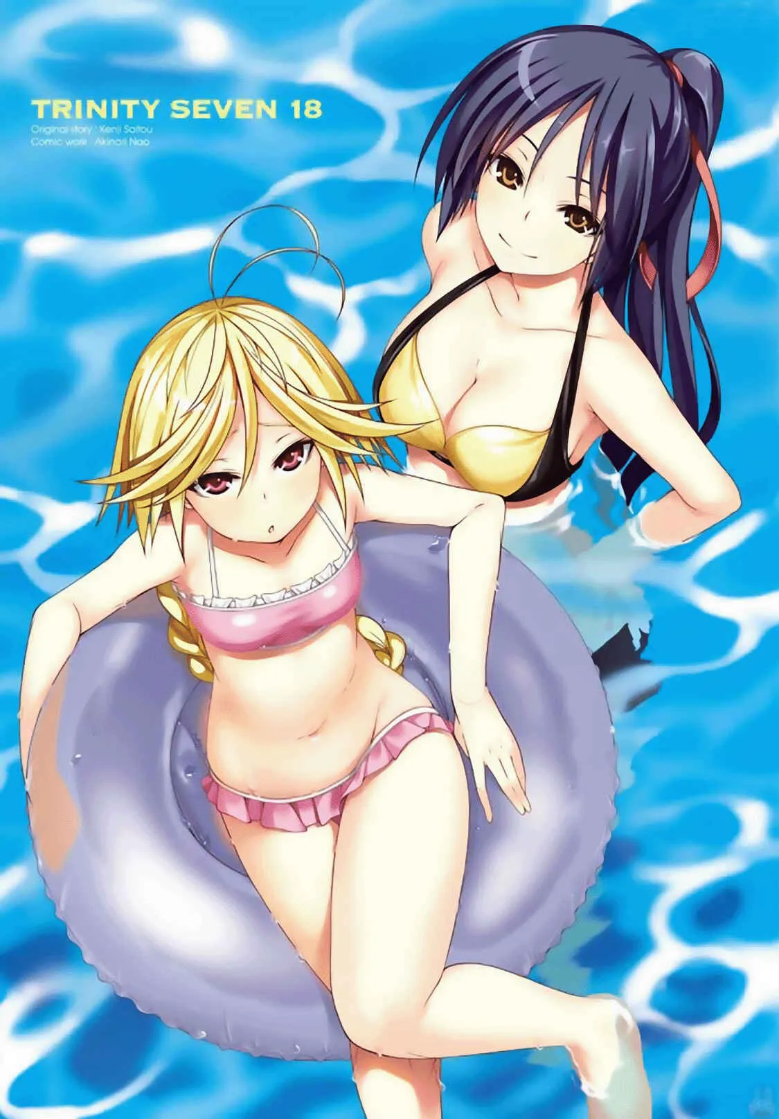 Trinity Seven — Cap. 77, pág. 4