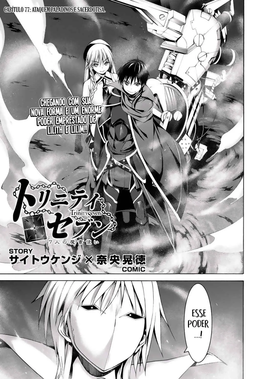 Trinity Seven — Cap. 77, pág. 7