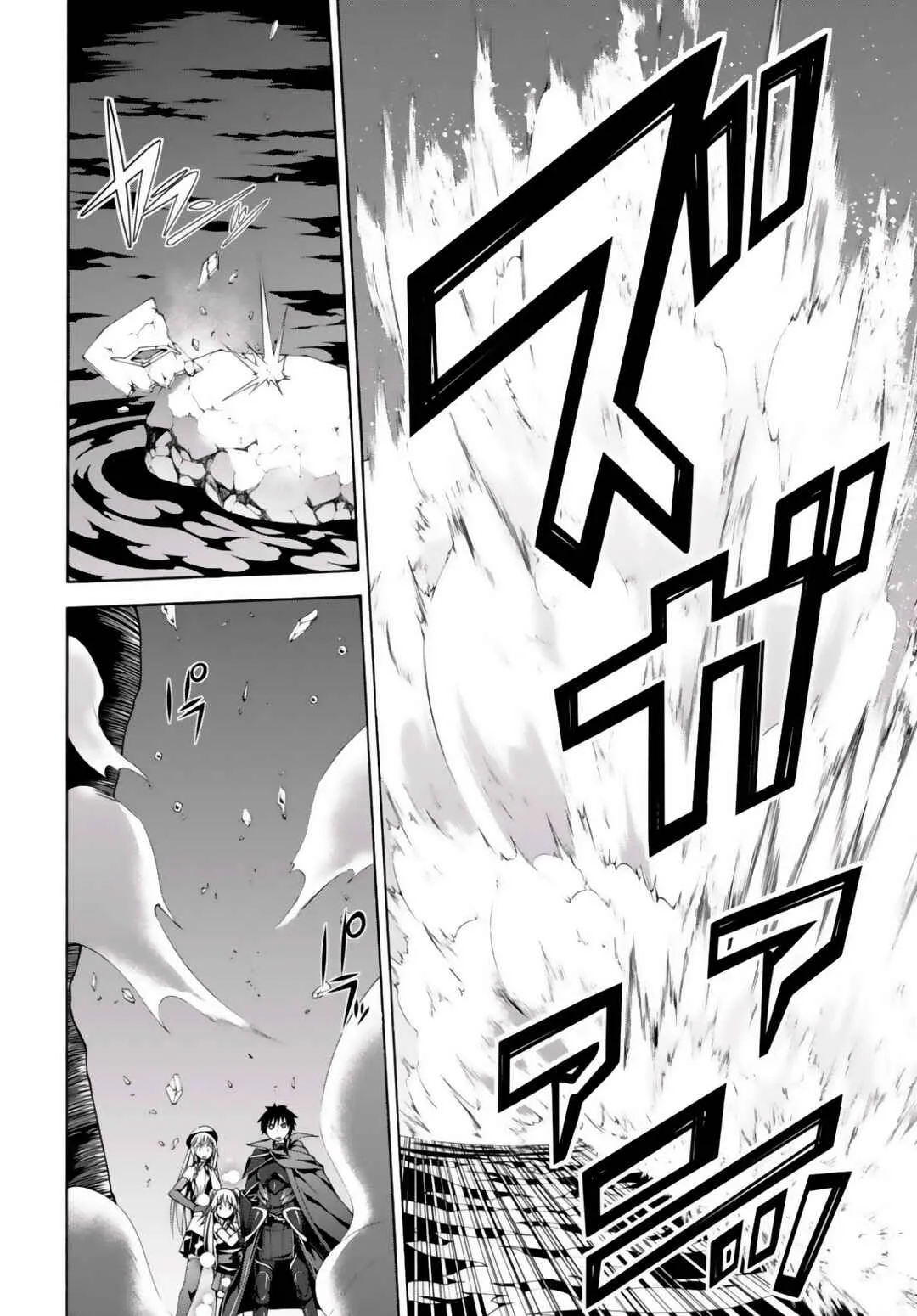 Trinity Seven — Cap. 77, pág. 14