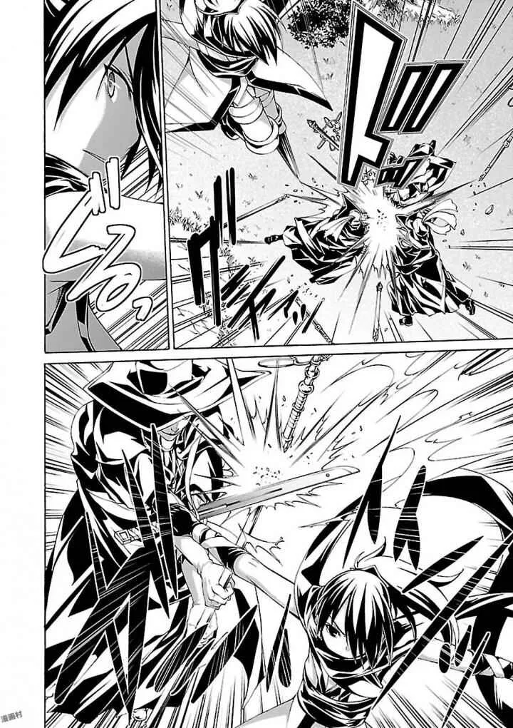 Trinity Seven — Cap. 78, pág. 26