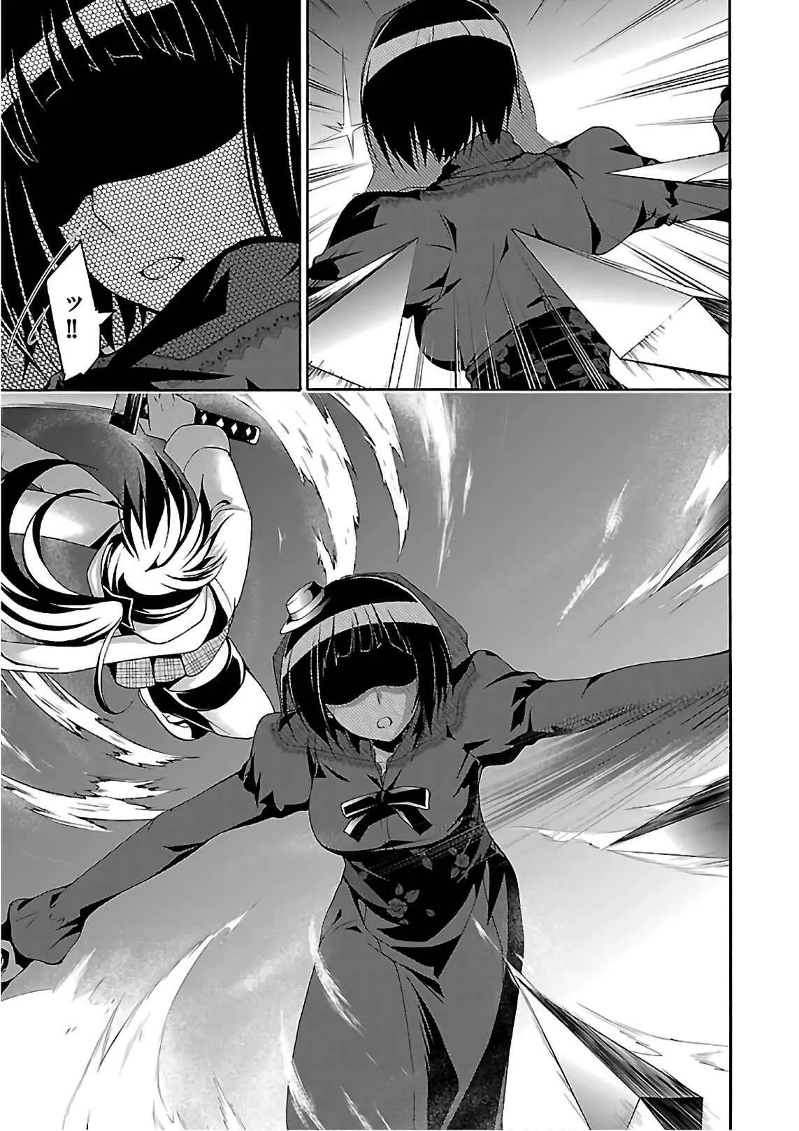 Trinity Seven — Cap. 86, pág. 14