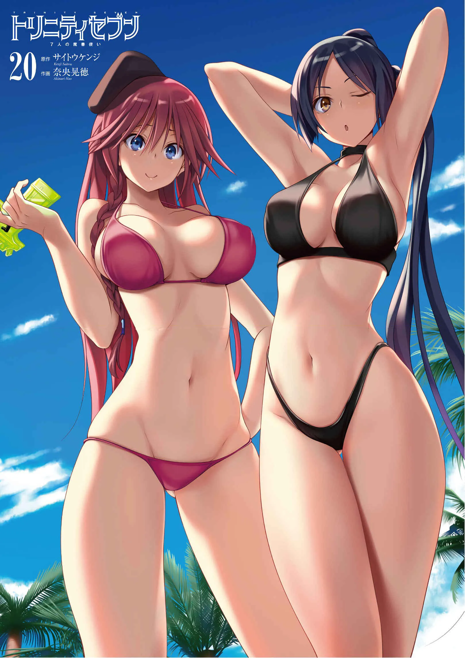 Trinity Seven — Cap. 87, pág. 5
