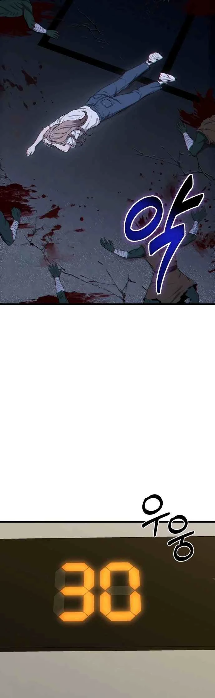 Ultimate Shut-In — Cap. 12, pág. 30
