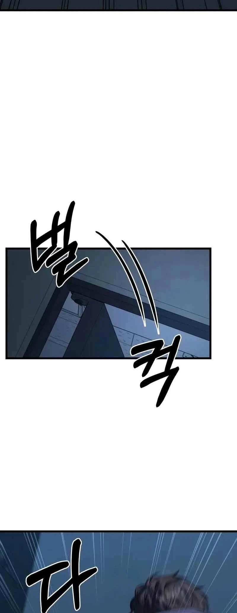Ultimate Shut-In — Cap. 16, pág. 16