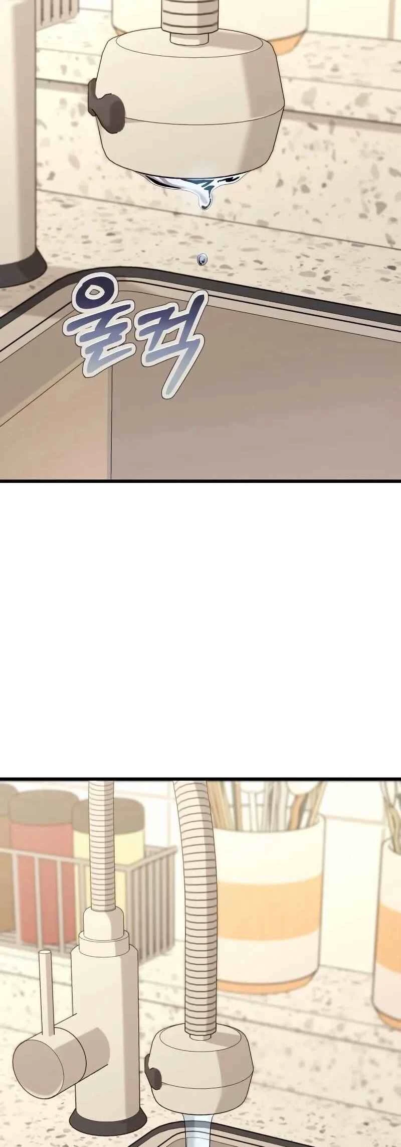 Ultimate Shut-In — Cap. 20, pág. 63