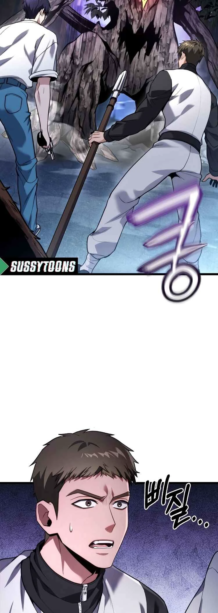 Ultimate Shut-In — Cap. 44, pág. 9