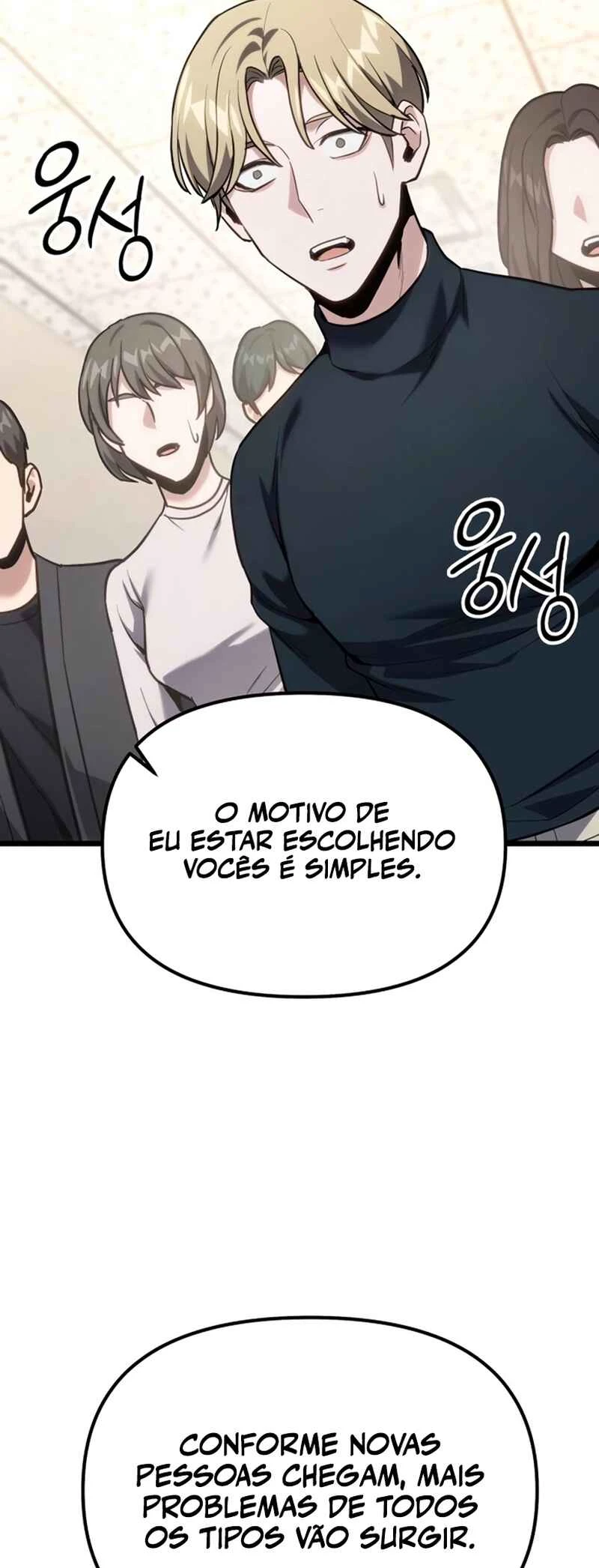 Ultimate Shut-In — Cap. 61, pág. 27
