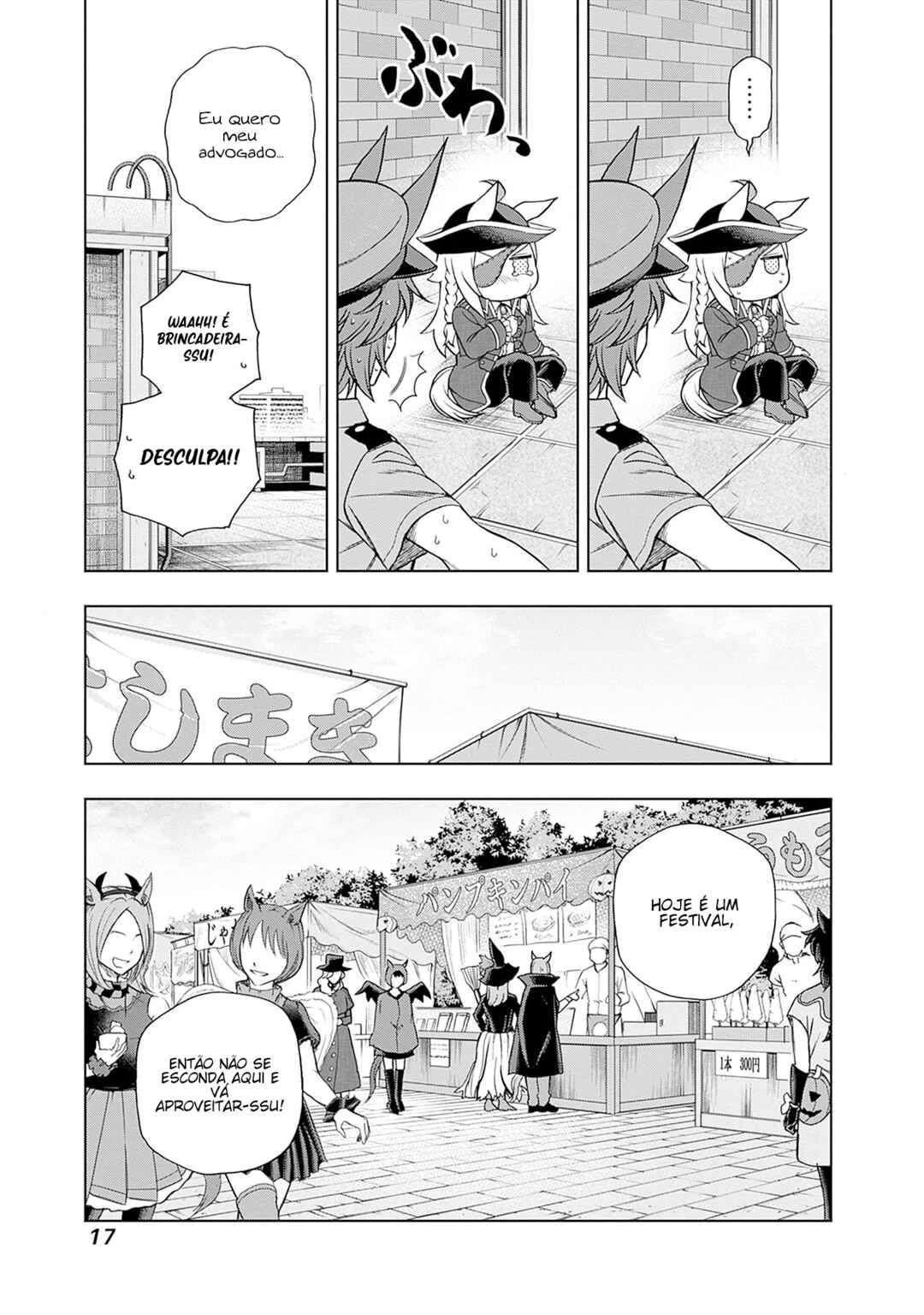 Uma Musume: Cinderella Gray — Cap. 102, pág. 13