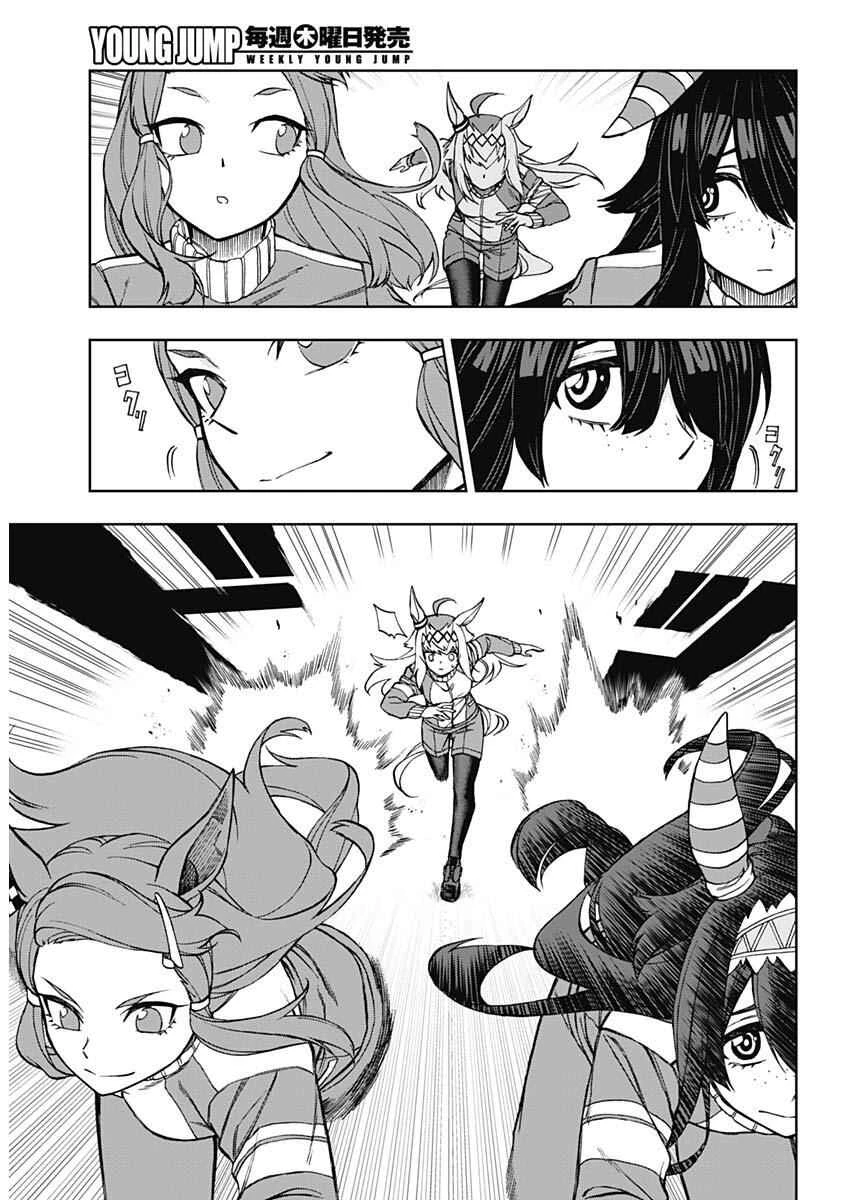Uma Musume: Cinderella Gray — Cap. 19, pág. 15