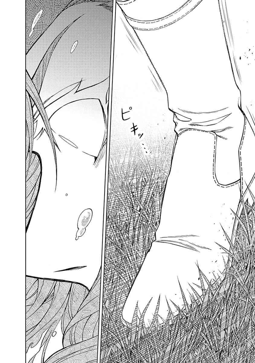 Uma Musume: Cinderella Gray — Cap. 56, pág. 9
